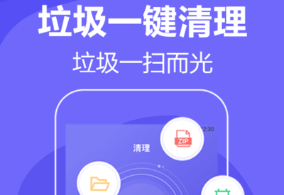 音速清理手機垃圾APP特色 釋放存儲空間，優化手機性能的得力助手