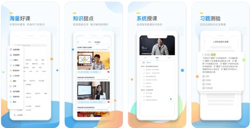 這些鮮為人知卻很好用的手機軟件，一個都不容錯過
